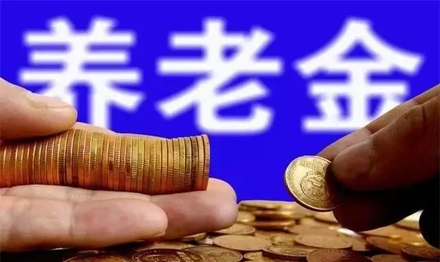 1、年到几几年退休:82年參加工作的 今年退休能拿多少錢 怎麼算的？