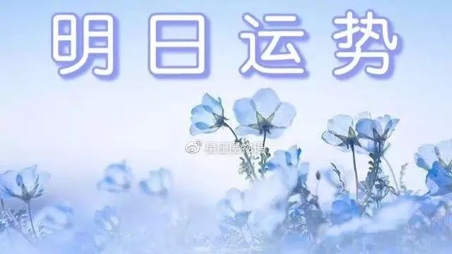 3、年水瓶座百年難遇:年春節后水瓶座事業運勢起伏如何