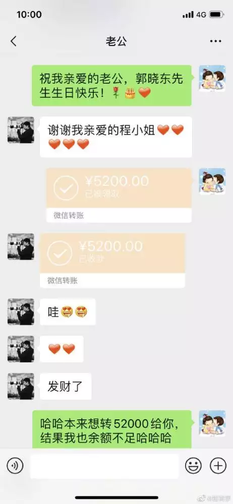3、過生日發多少紅包合適:過生日發紅包發多少合適?