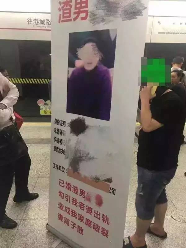 10、怎麼才氣找到小三的家:若何找到小三家庭地址