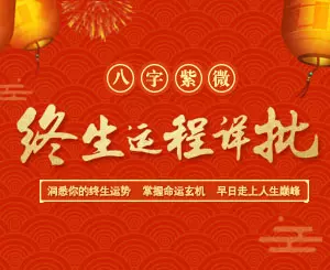1、生辰八字怎麼算合不合:算一下生辰八字合不合