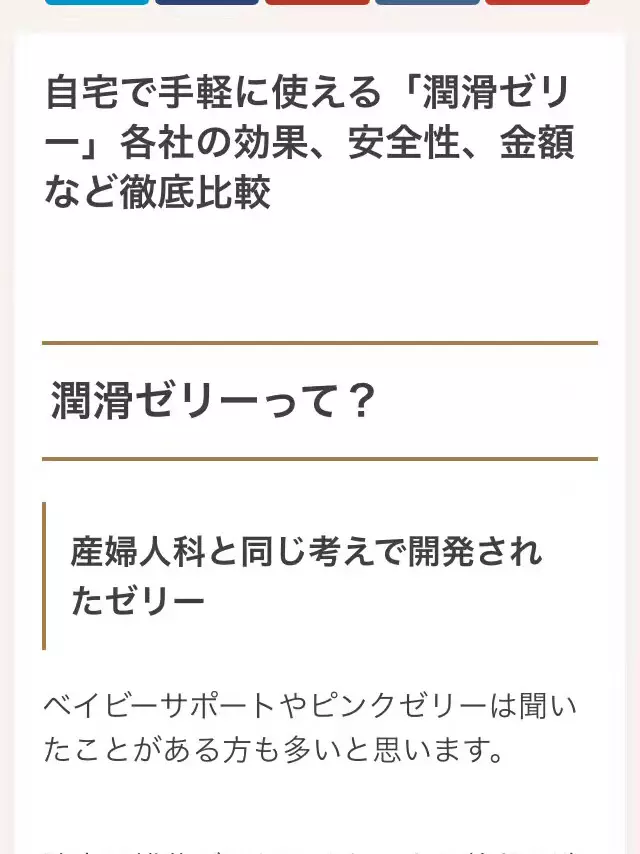 1、生男生女順口溜:生男生女口訣誰知道啊？
