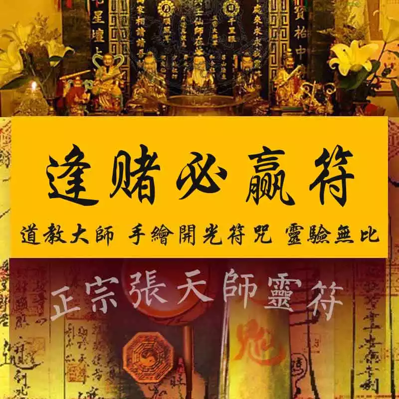2、怎樣才能提升賭運:怎樣才能提升賭運？