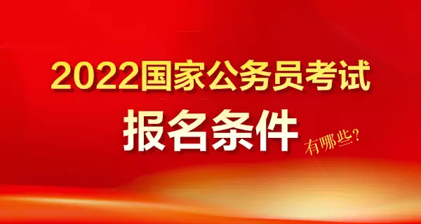 歲數屬相考試：考試對歲數有什麼要求？