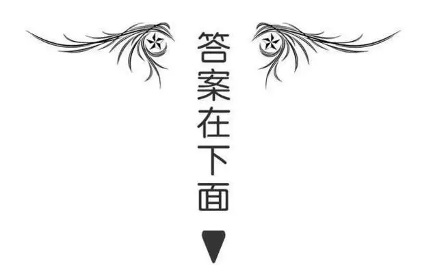4、測試他最近是否變心:怎麼試探老公是否變心