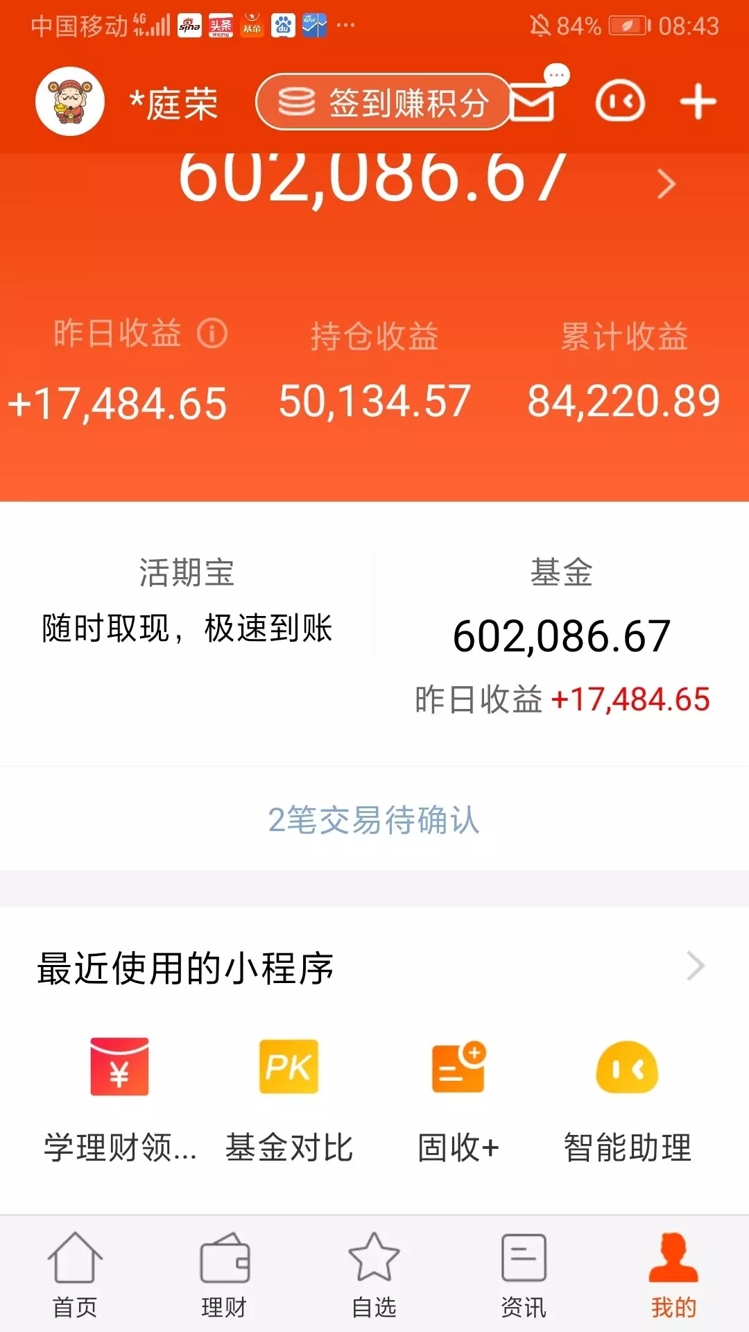 紅包一次性發怎麼發：微信紅包怎麼設置可以一次性發元呢