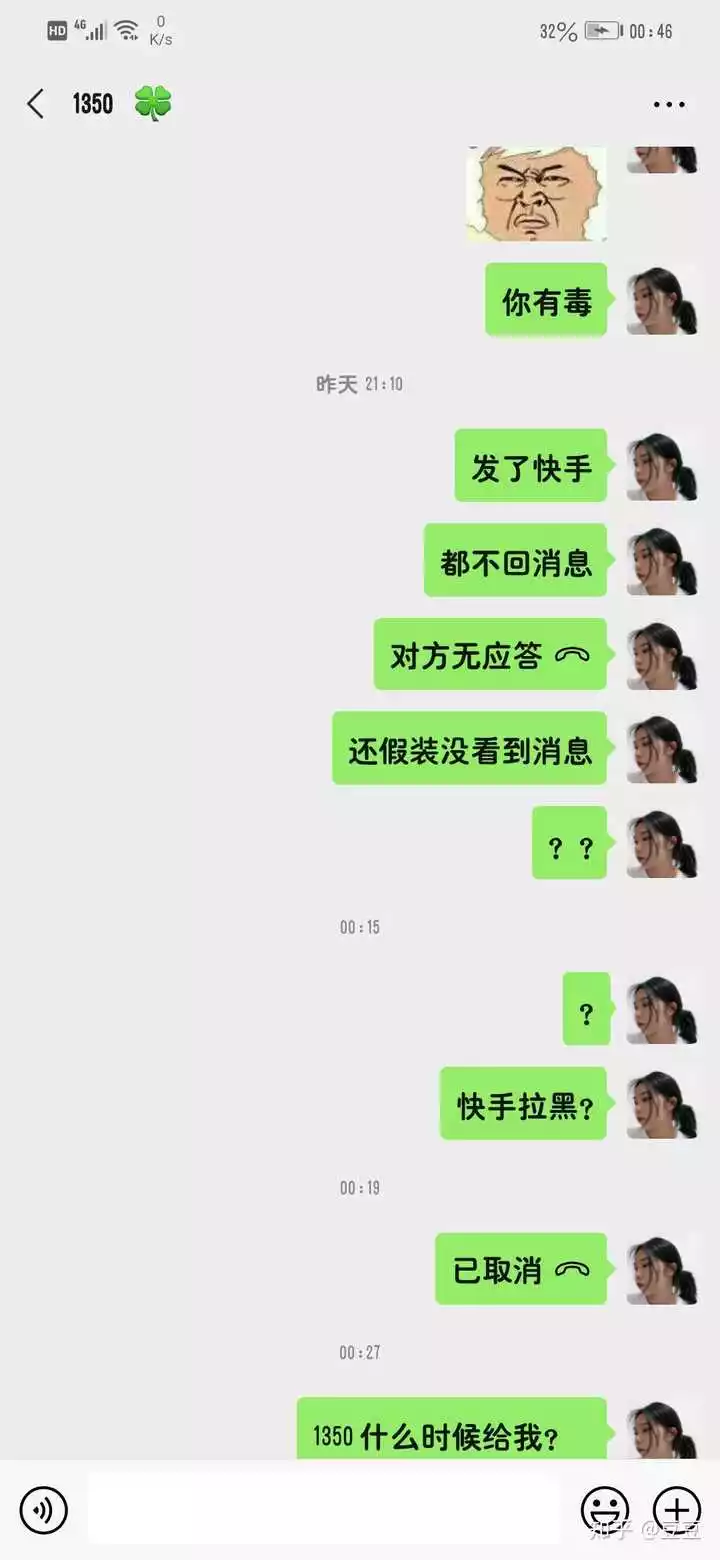 4、女朋友都黑了還說自己沒做過:女朋友把我一切都拉黑了 是不是沒希望了