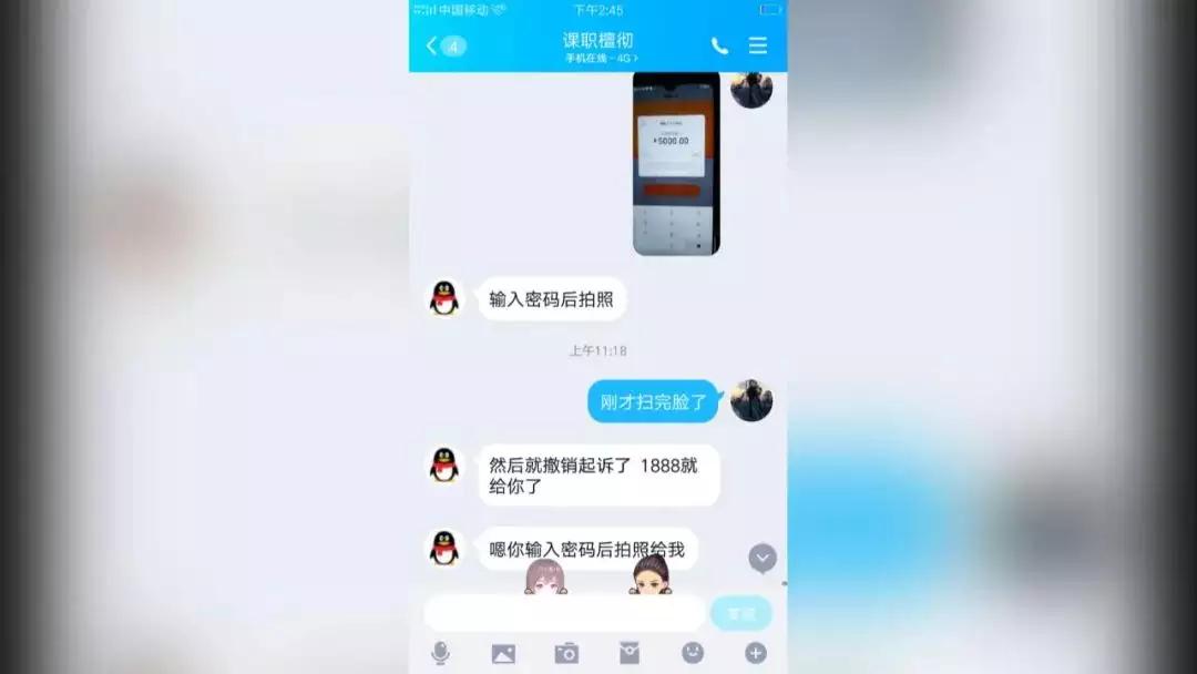 6、招財貓人臉認證認證怎麼解除:寧財神有事退出非誠勿擾，誰來頂替寧財神做嘉賓？