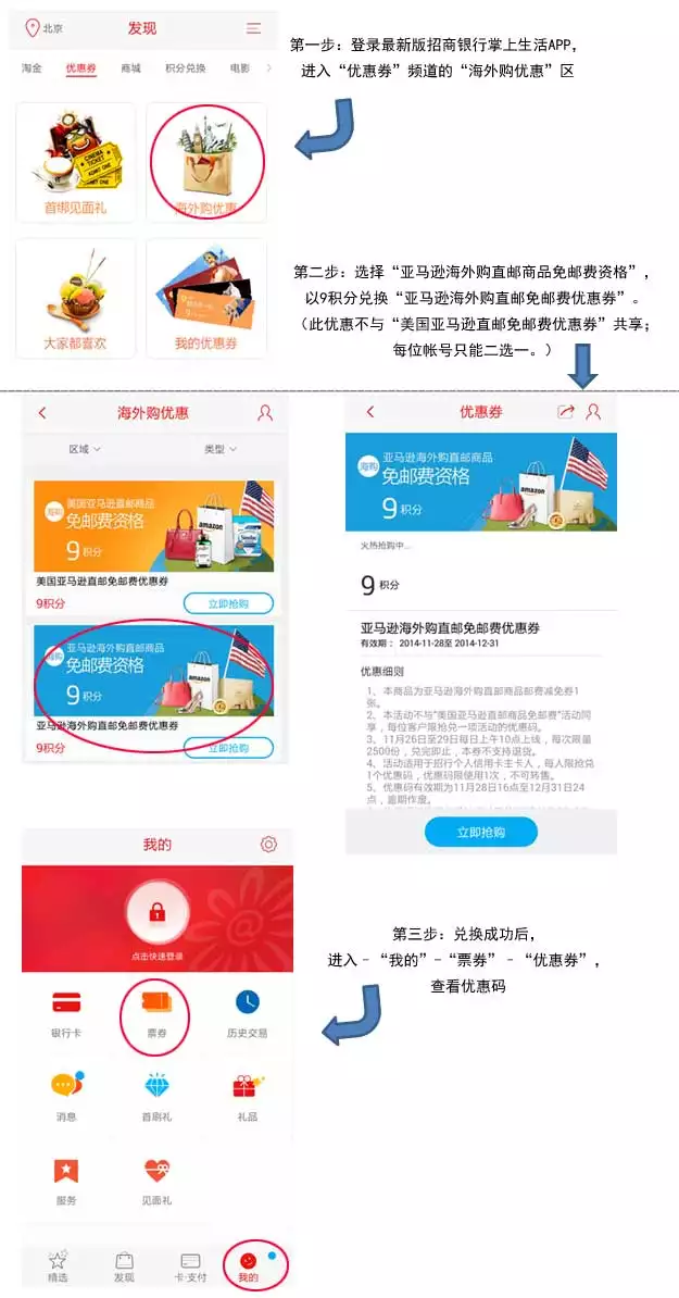 1、靠譜的海外app:有什麼比較靠譜的好用的海外購物APP嗎？