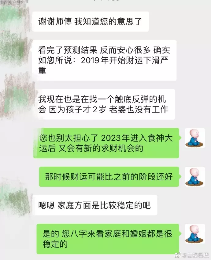 3、高分懸賞，幫朋友算命，不要網上免費的那種，免費的人家早就算過了。什麼瓷都網。