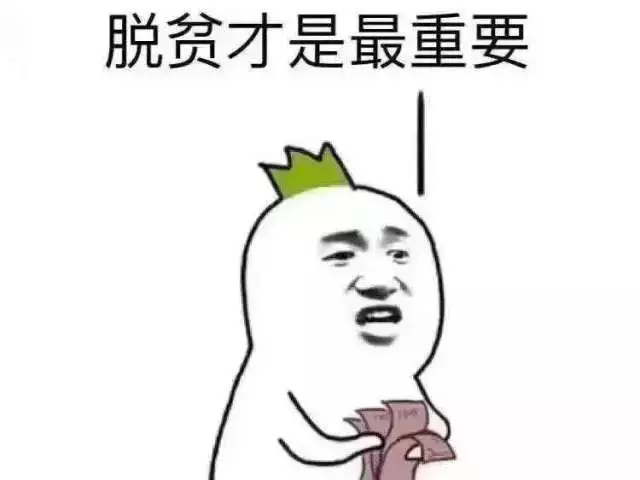 4、什麼時候能脫單:什麼時候可以脫單？