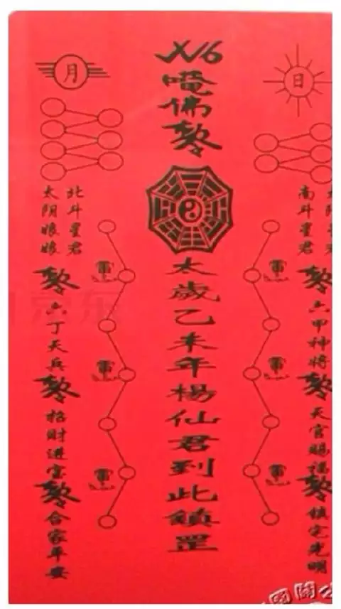 一家人屬相都有怎麼躲春：躲春怎麼躲