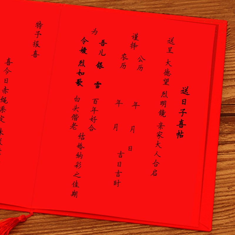 2、開婚是不是結婚的意思:結婚開城是什麼意思？