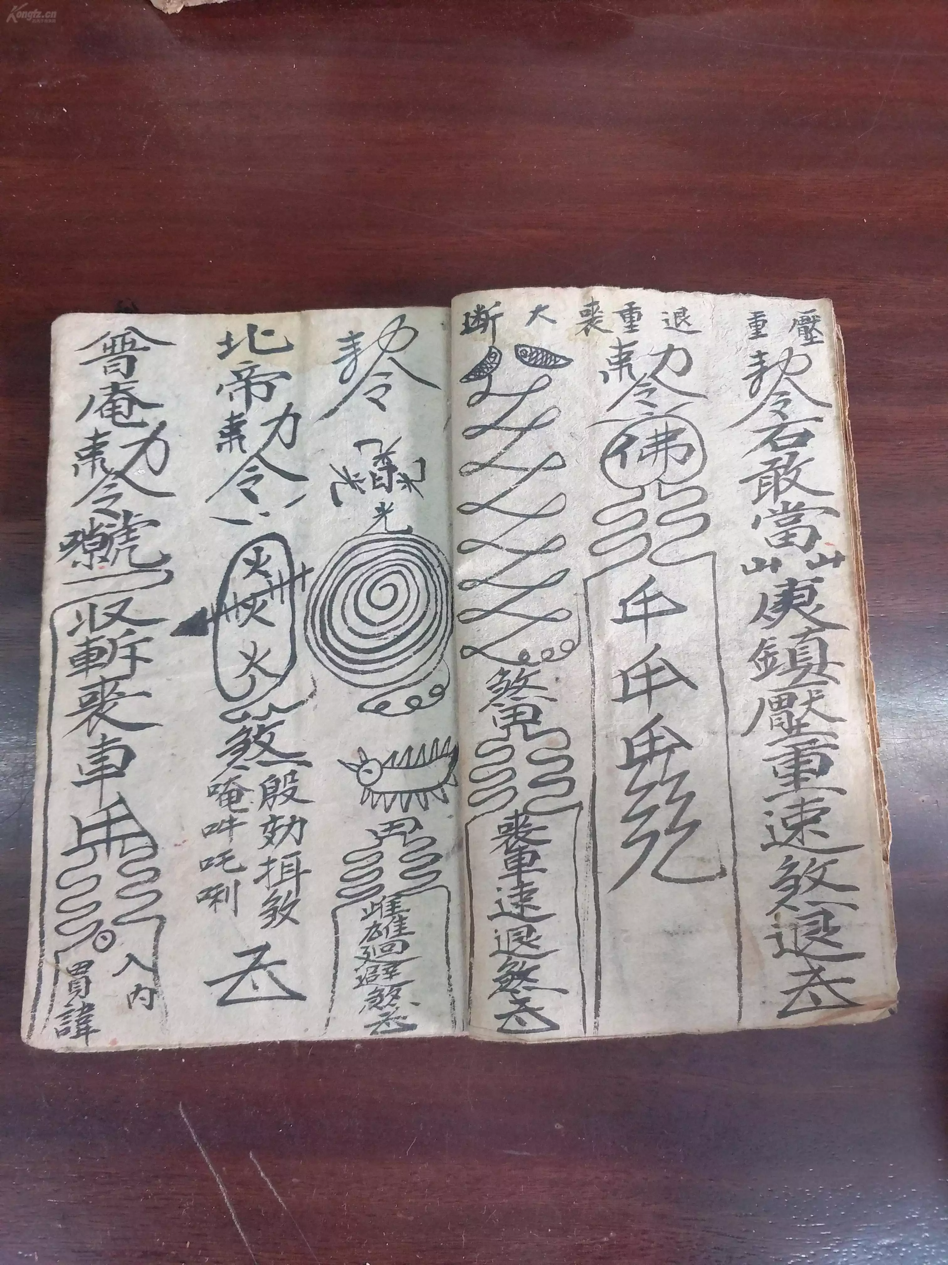 5、最靈的99個語:最的語
