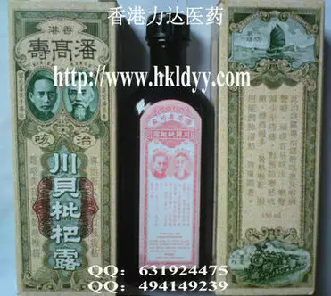 3、寄藥品到:要怎麼發快遞到