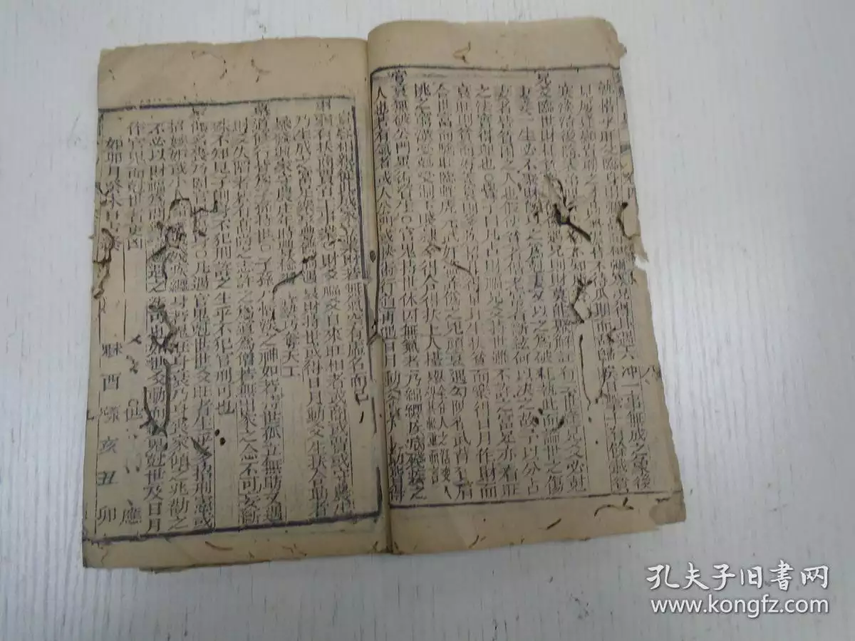9、命裡子嗣測試:免費生辰八字算子嗣