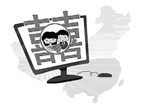 15、查別人的婚姻信息到哪裡查:我能不能查詢別人的婚姻狀況？需要什麼材料？