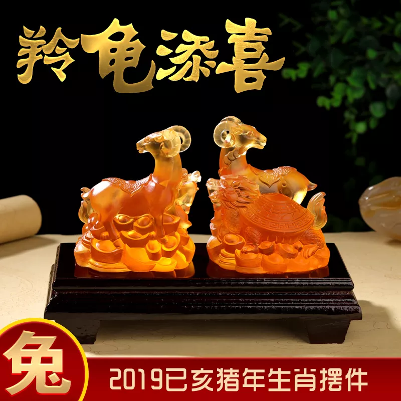 2、屬兔家中放什麼吉祥物好:屬兔的吉祥色以及吉祥物是什麼