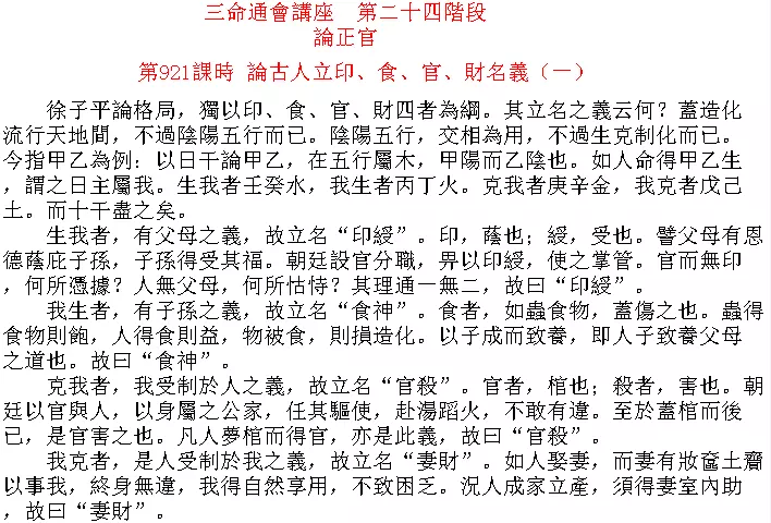 1、男水命與女火命婚配怎麼樣:男的是火命，女的是水命能行嗎