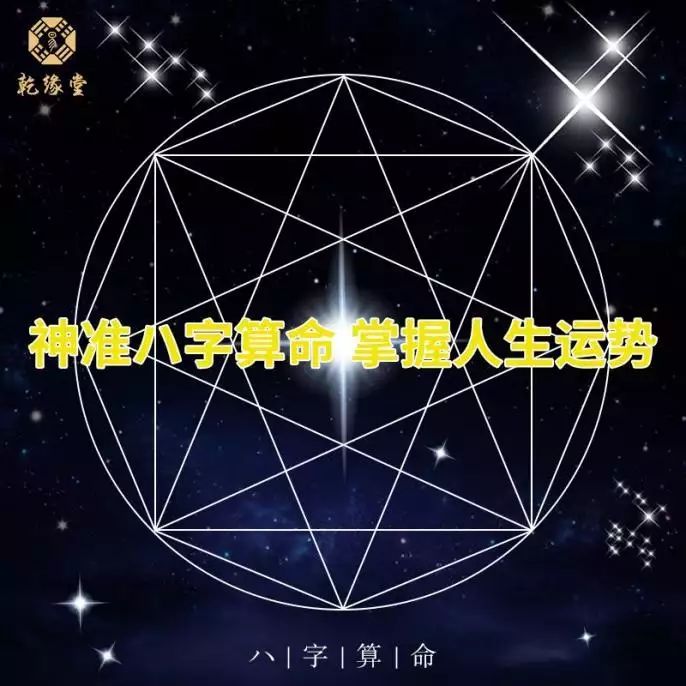 2、算事業免費最准:有沒有測算事業財運比較準的？求推薦！！