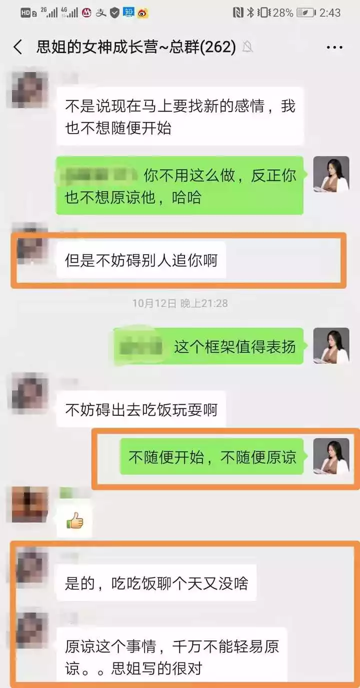 3、老公出軌經常和小三做在一起,現在他要到起訴離婚財產該怎麼分配？