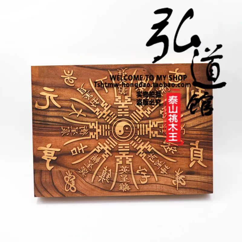元亨利貞八字免費排盤：元亨利貞網四柱八字在線排盤