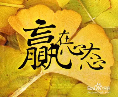 4、打牌手氣不好如何轉運:手氣不好怎麼轉運