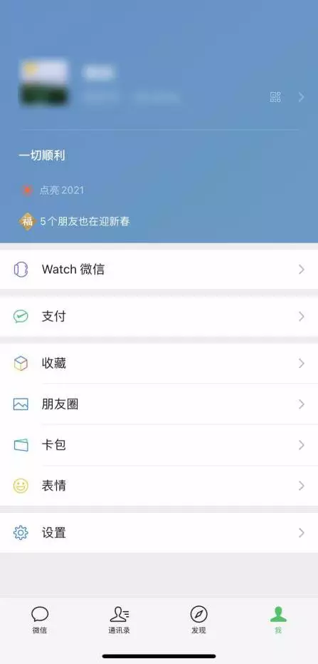 2021年女生微信網名：2021有哪些流行的微信網名？