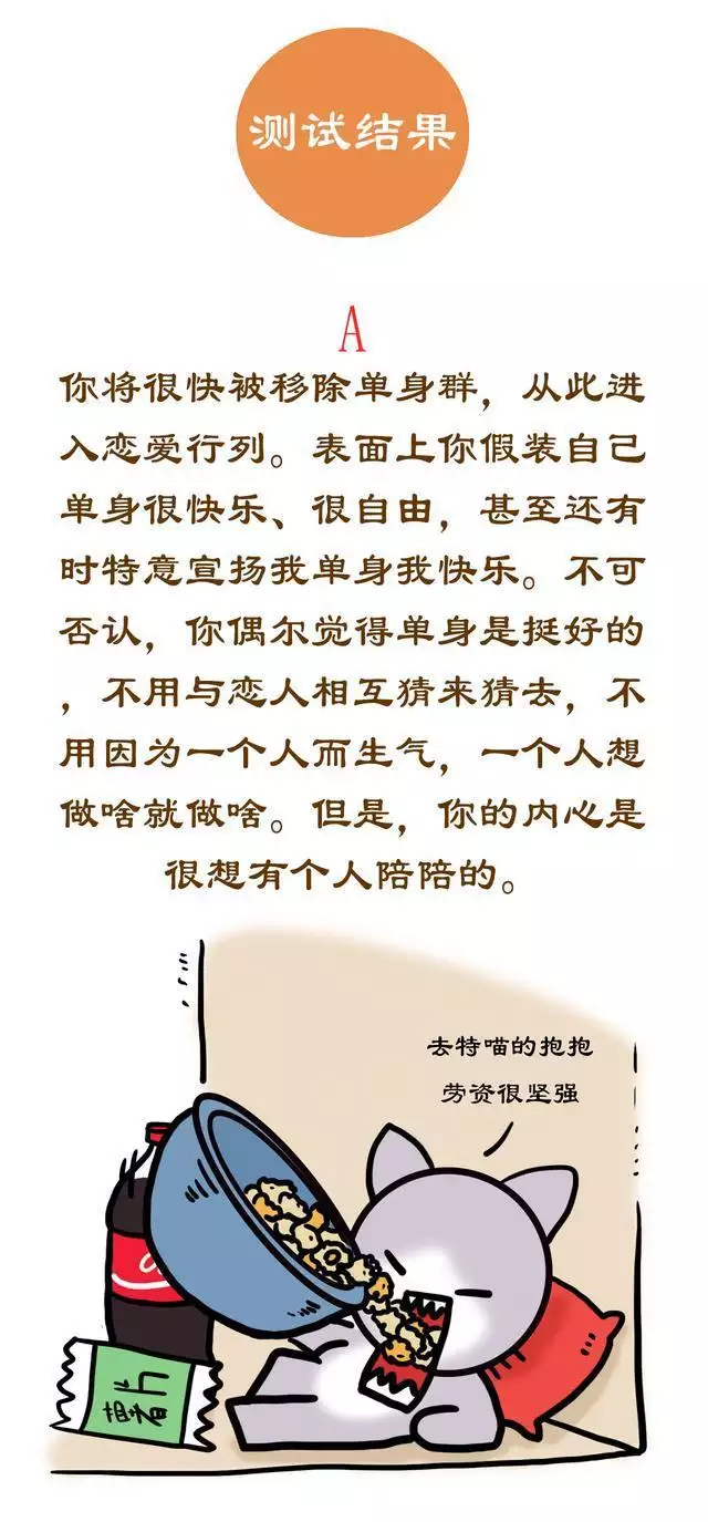 4、占卜自己什麼時候脫單:占卜，求測什麼時候會結婚？