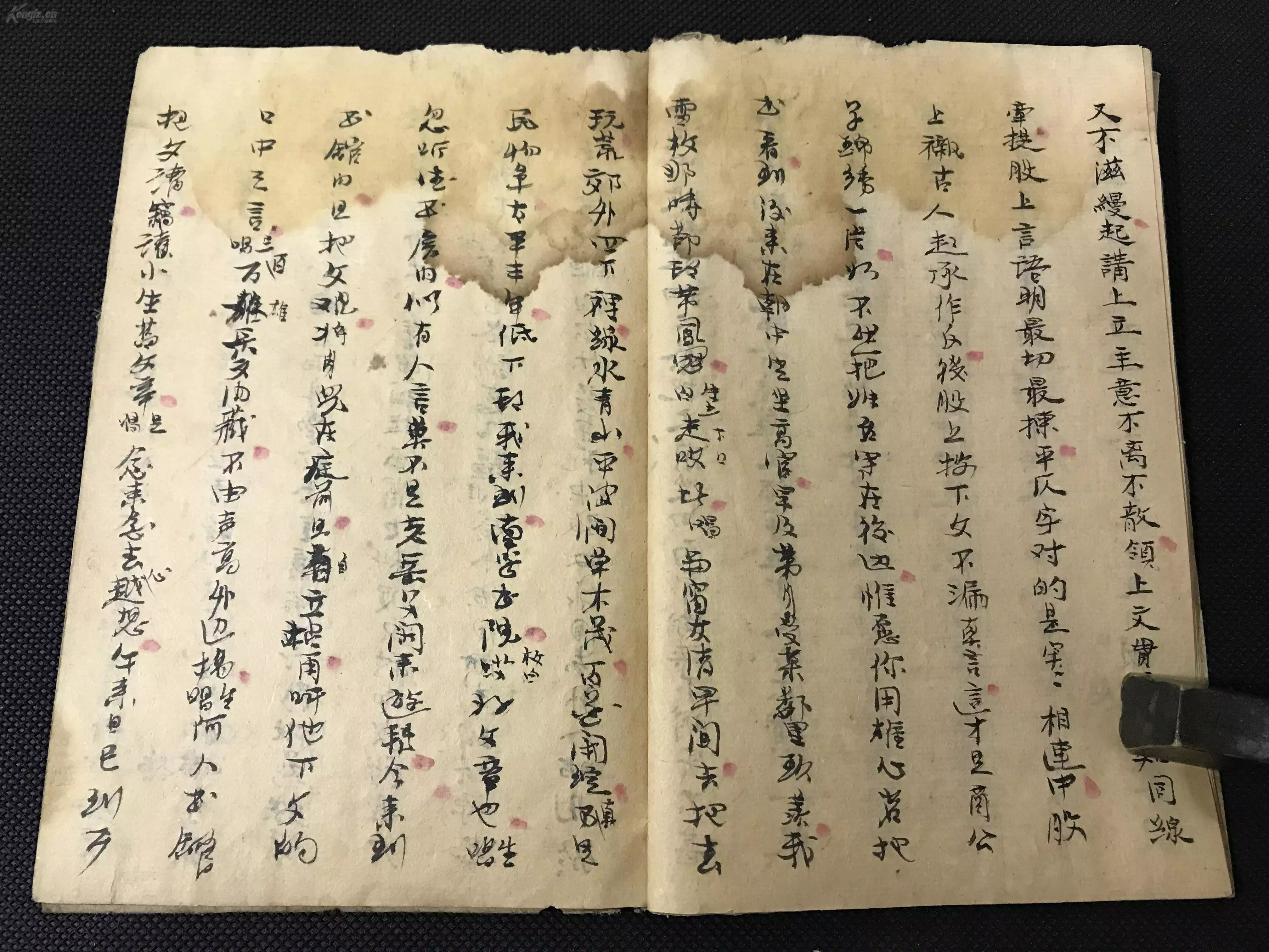 1、合婚表文圖片:十二生肖婚配:屬相合婚配對錶