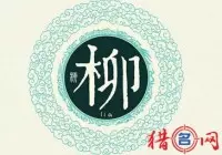 順口大氣三個字公司名字：求公司名字，要求大氣，好聽，三個字，