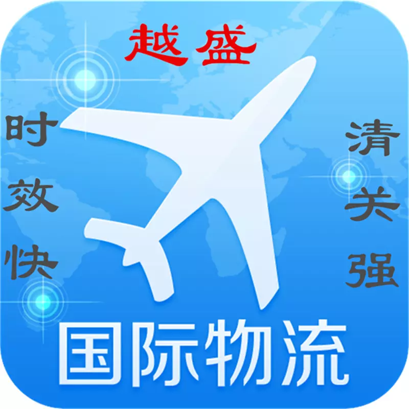 6、從寄東西到要多少錢:從郵寄東西到要收取多少的運費