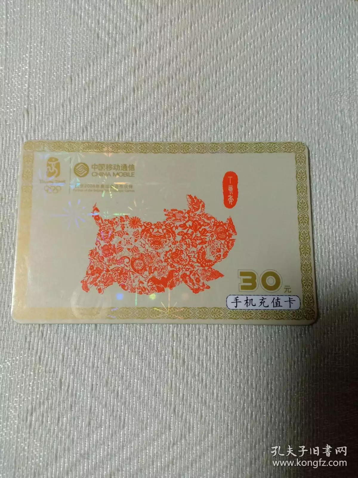 屬豬的合作夥伴最好屬相：生肖豬事業和什麼生肖合作最好