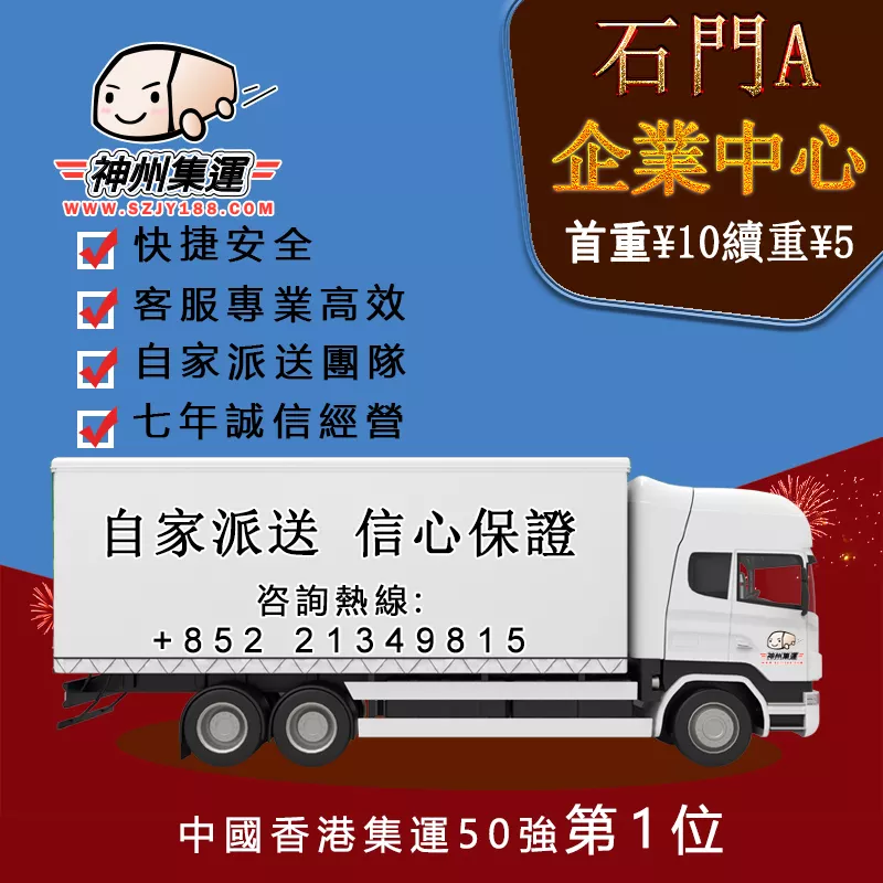 3、代收快遞轉內地:我的Kindle3用快遞從寄到內地，會被海關查收什麼的嗎
