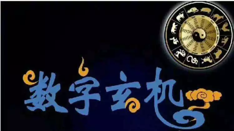 2、個人運勢查詢:用老黃曆查個人運勢怎麼查