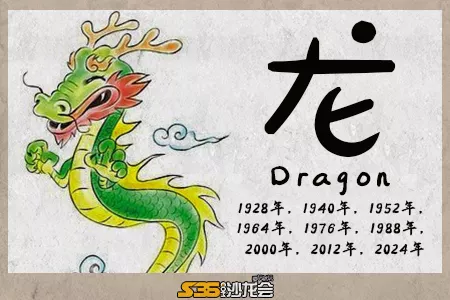 3、屬龍的跟屬羊的婚配可以嗎:婚配講究般配問題，屬龍和屬羊相配嗎？
