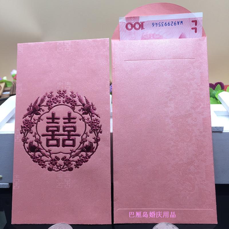 兄弟姐妹過生日發多少紅包：生日一般發多少紅包