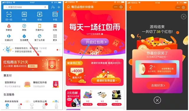 給閨蜜發紅包雨的剪短句子：發給閨蜜紅包祝福語