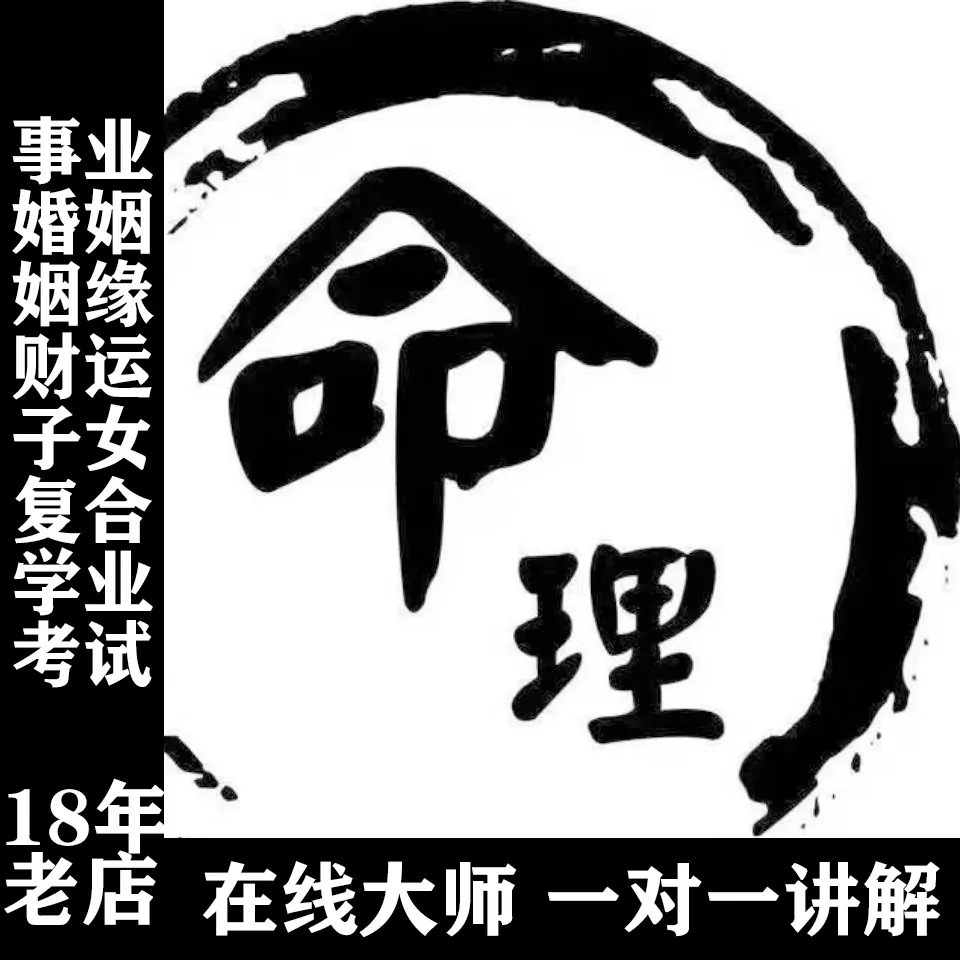 6、算婚姻姻緣免費最准網:算婚姻最準的免費網站，有多少？