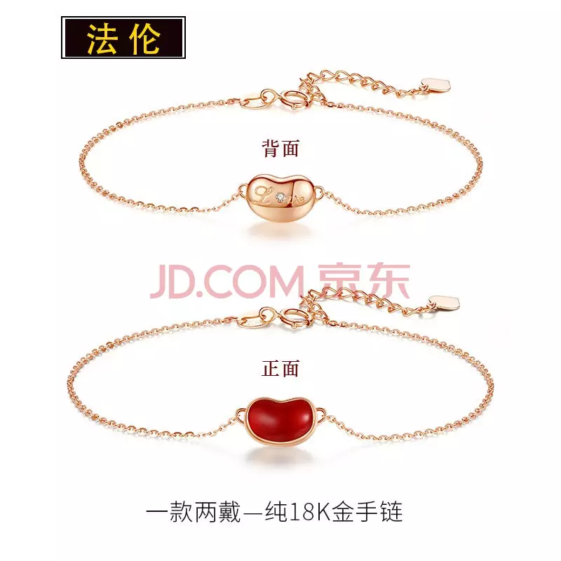 屬相紅繩手鏈：金到底是什麼，跟是一回事嗎？