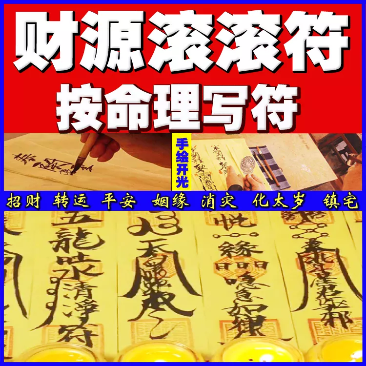 1、怎麼轉運比較的:如何轉運？