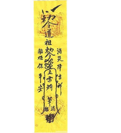 命中的大災大難能化解嗎：命中有災如果過不去會怎麼樣