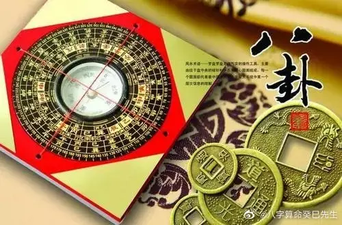 5、算命 生辰八字年4月28早上六點的人那年好運那年運氣差男性