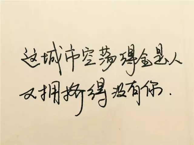5、人之所以找情人:一個男人為什麼要有好幾個情人？出於什麼心裏？他的真情到底給了誰？
