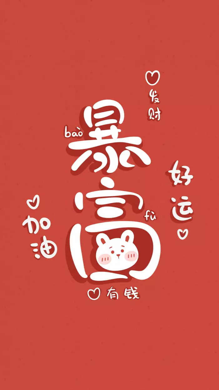 4、微信背景圖用什麼招財:微信頭像什麼樣的可以招財 什麼樣的可以提升運氣