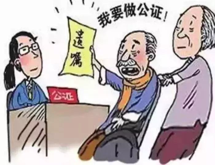 3、離休再婚配偶有養老金嗎:遺屬職員有養老保險嗎