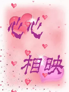 姓名測試-姓名測試打分-姓名緣分測試-免費姓名測試-姓名配對測試-免費姓名測試打分