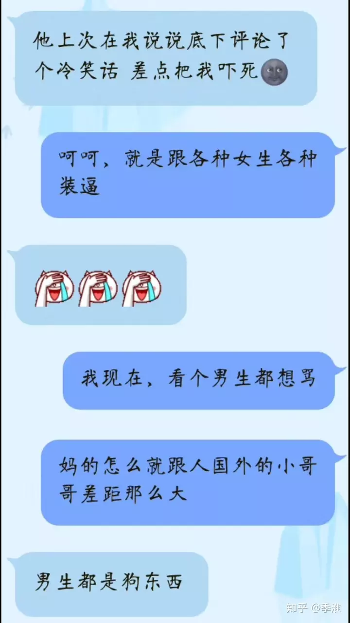 9、一個男生對你很好是什麼原因:一個男生對一個女生很好可能有哪些原因