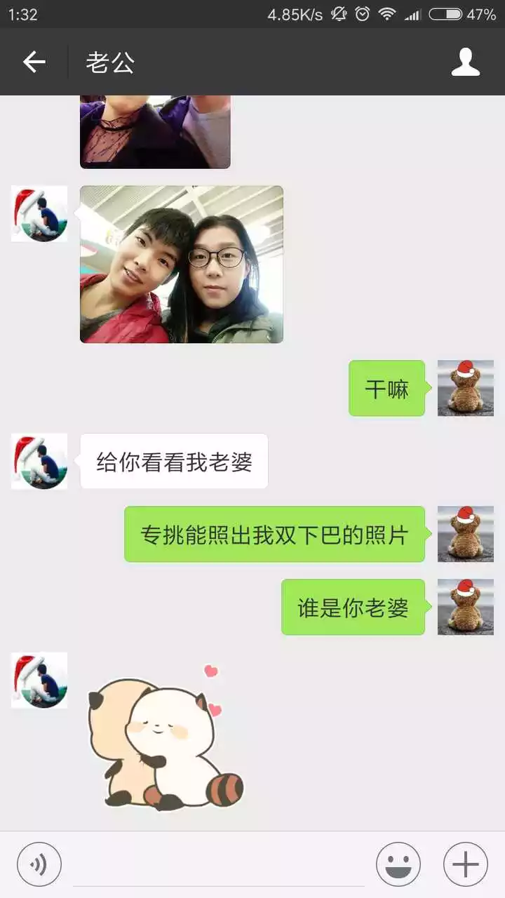 2、說愛你卻不睡你的男人:一個男人對你好，卻不睡你，是什麼情況