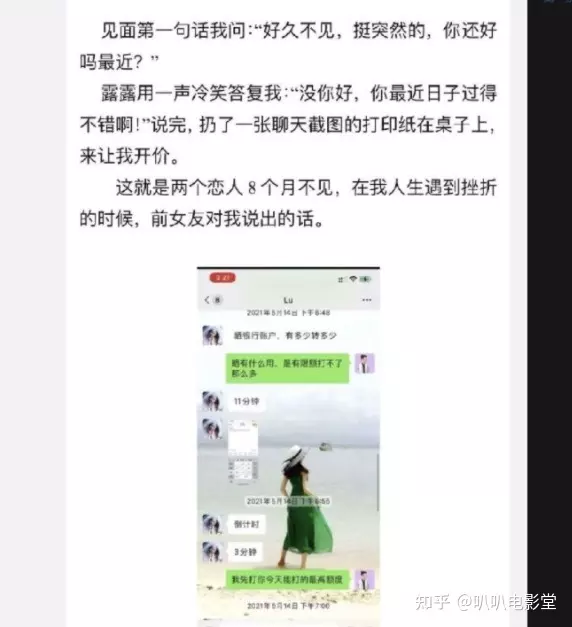 1、如何把小三的名聲搞臭:我老公跟小三關係不段，我想搞臭小三的名譽，請問哪個辦法好